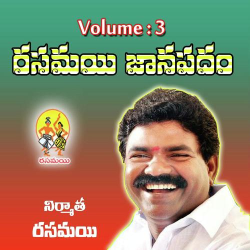 Letha Letha Sinthalla - Jangi Reddy, Gaddam Santhosh, Gaddam Santhosh, Goreti Venkanna, Manjula, Sirisha, V.Anilkumar, Sunit