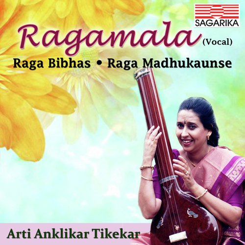 Bhajan   O Mara Bala Giridhari - Arati Ankalikar-Tikekar