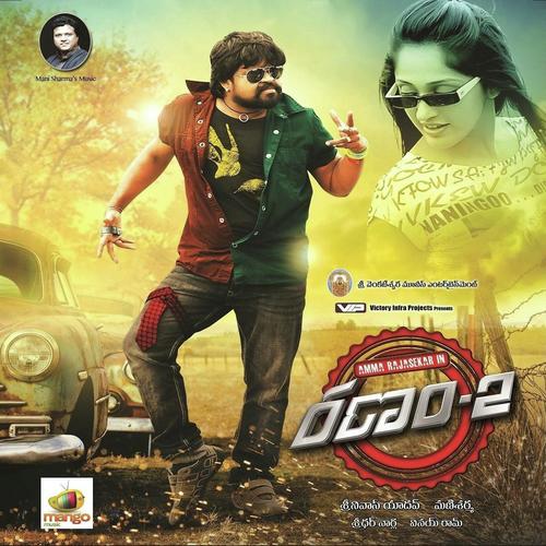 Entadi Entadi - Malavika, Hemachandra, Sweekar Agasti, Ramya Behara, Narendra, Amma Rajasekhar, Karthik Kumar Rodrig