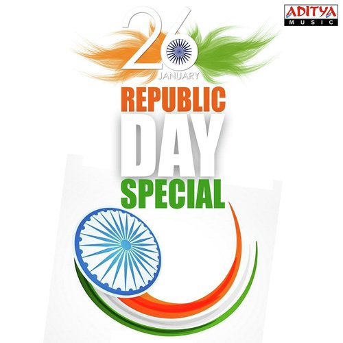 Janaganamana (From Yuva) - Various Artists