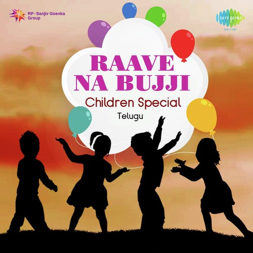 Ningi Kegiri Aadutondi - Various Artists