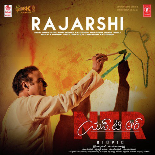 Rajarshi (From Ntr Biopic) - Sreenidhi Tirumala, Kaala Bhairava, M. M. Keeravani, Sharath Santosh, Mohana Bhogaraju
