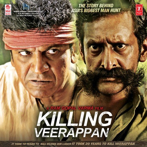 Kill Beat - Music Piece - Sreenidhi Tirumala, Kaala Bhairava, M. M. Keeravani, Sharath Santosh, Mohana Bhogaraju