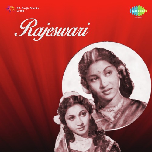Choodu Choodu - K. V. Mahadevan