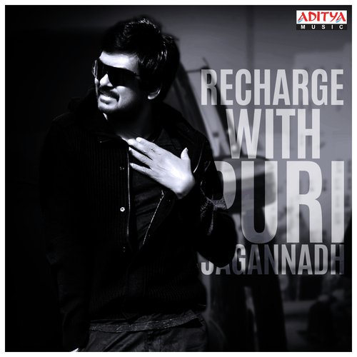 Chitti Aayirey (From Bujjigadu) - Various Artists