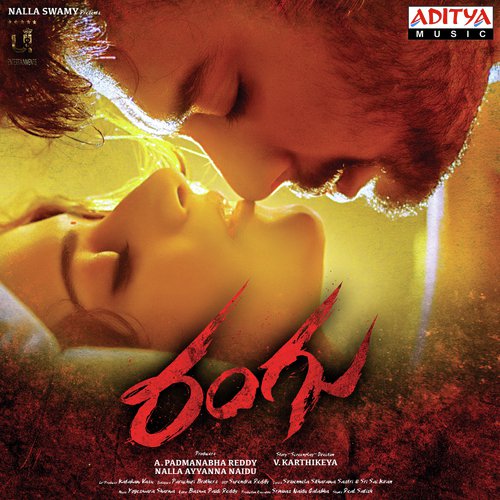 Nenu Vinnadhee - Yogeshwara Sharma
