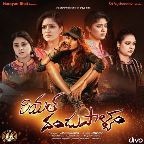 Kaalam Maaya - Shridhar V Sambaram