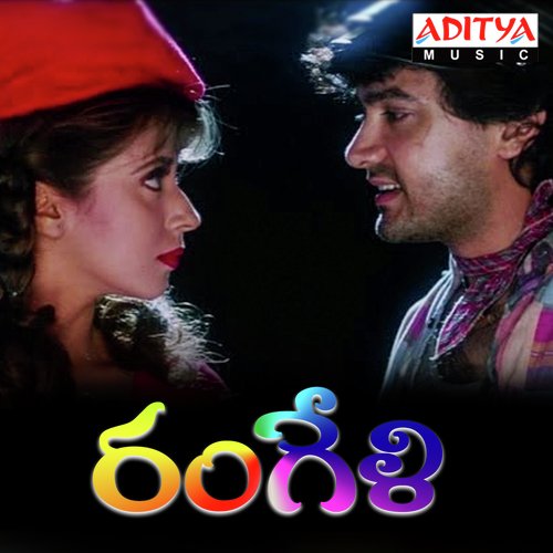 Dinakatha - A.R. Rahman