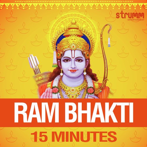 Raghupati Raghav Raja Ram - Various Artists