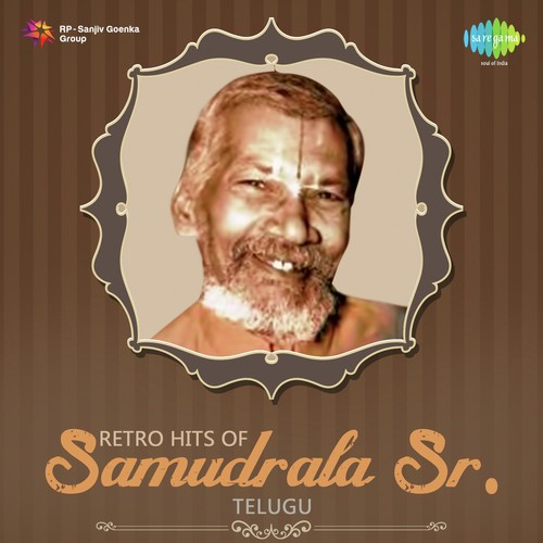 Vinudu Vinudu Ramayana Gaatha (From Lava Kusa) - Various Artists