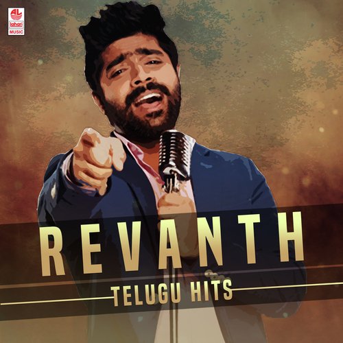 Naadantha Oka Roote - Various Artists