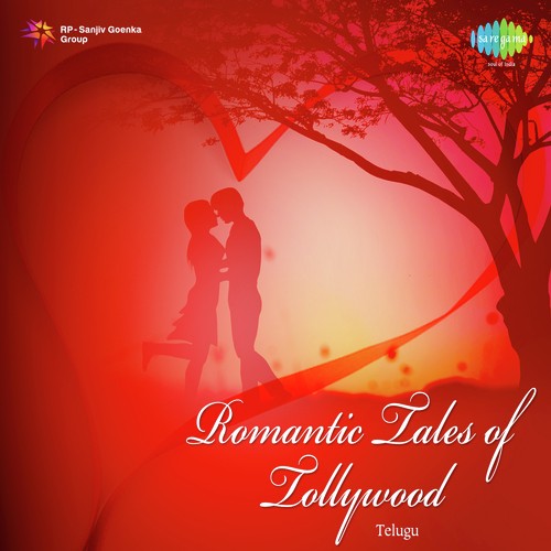 Chigurakulalo Chilakamma (From Donga Ramudu) - Various Artists