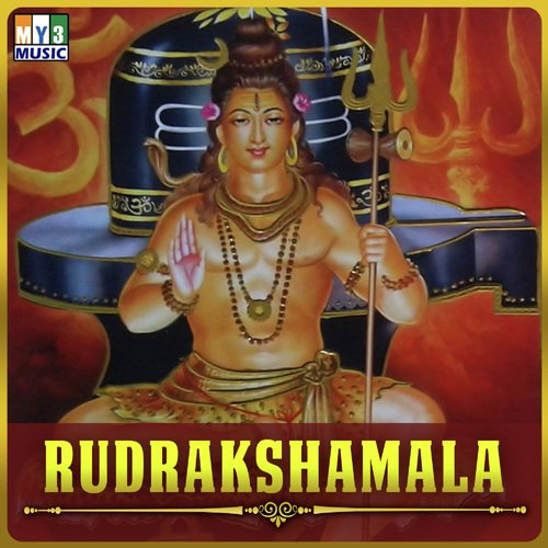Garala Gala - V. Ramakrishna, S.P. Sailaja