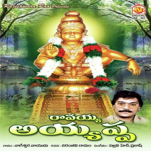 Adhigo Vachadayappa - Pallavi S.Prakash