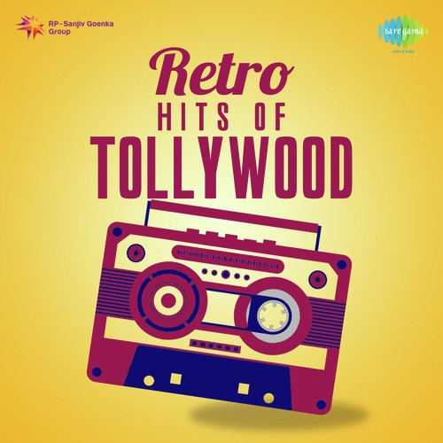Ye Raagamo Idhi Ye Thalamo (From Amara Deepam) - Various Artists