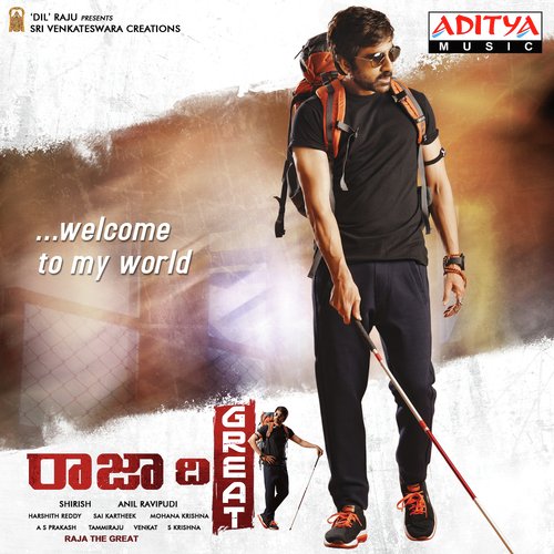 Chinnari - Sai Kartheek