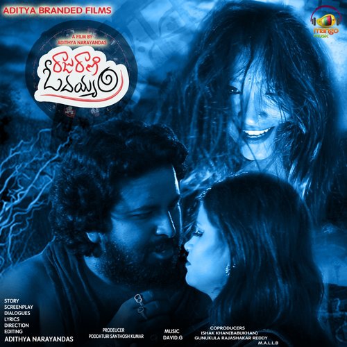Nindu Punnami Reyilo - David G.