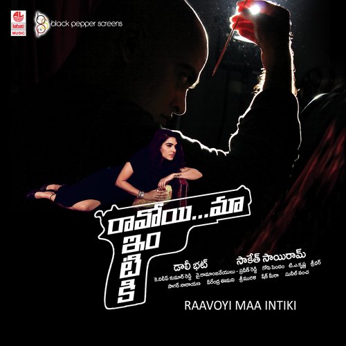 Priya Vadana - Saketh Sairam, Pendyala Nageshwara Rao