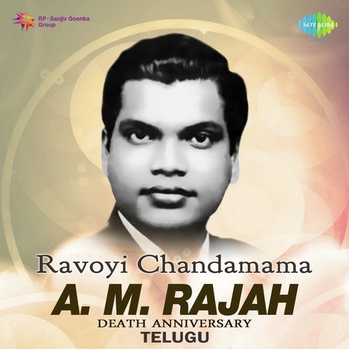 Nannupendladave (From Penkipellam) - Various Artists