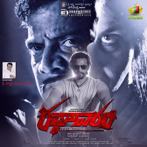 Cheliya Kannu - Dharmavish