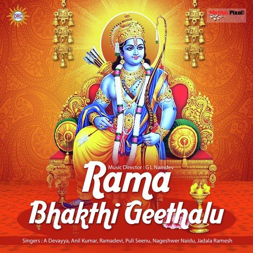 Malle Poola Pallaki - Various Artists