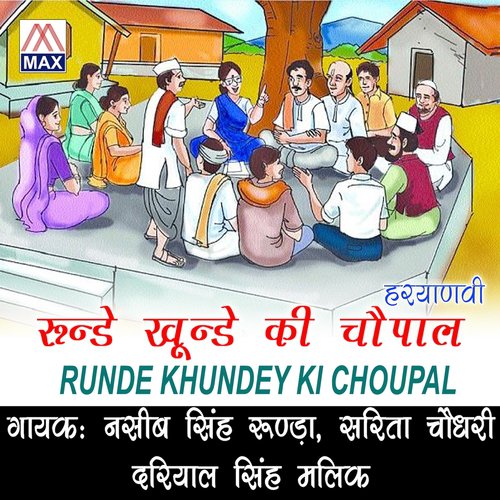 Rudde Khuddde Ki Chopad Side - Nasib Singh Rudda, Dariyal Singh Malik