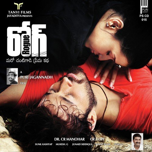 Ee Pranam - Sunil Kashyap