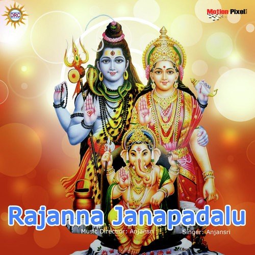 Vemulavada Vasa - Anjansri