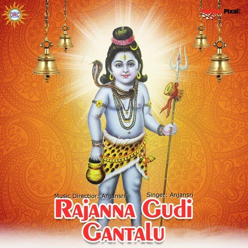 Oh Lacha Gummadi - Anjansri