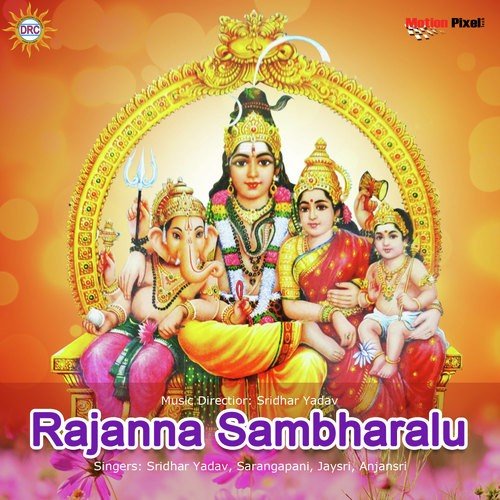 Malle Poola - Various Artists