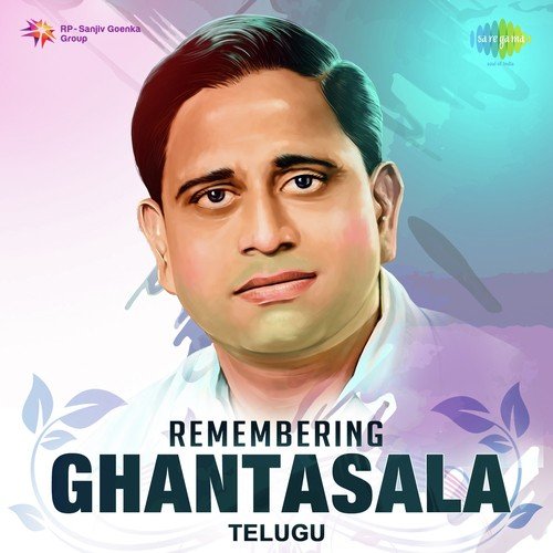 Jagame Maya (From Devadasu) - Various Artists