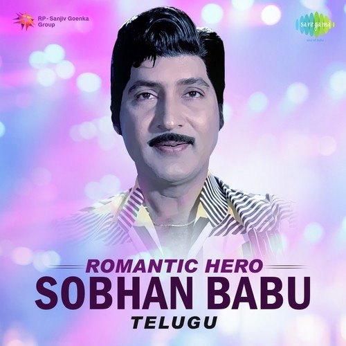 Sarigama Pada Nisa (From Naa Thammudu) - Various Artists