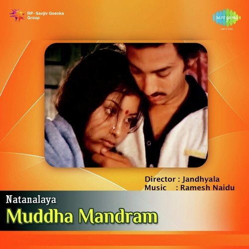 Alaveni Aanimuthyama - G. K. Venkatesh