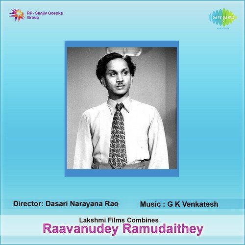 Ravi Varmake Andhani - G. K. Venkatesh