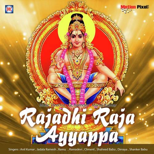 Aidu Kondalanaduma - G.L. Namdev