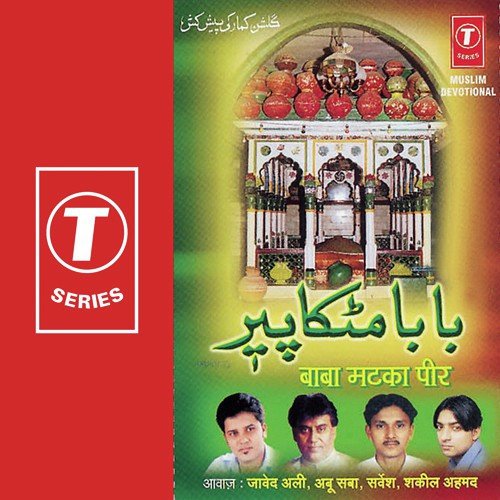 Bolo Matka Peer - Javed Ali, Abu Saba, Sarvesh Kumar, Shakeel Ahmed, Bhushan Dua