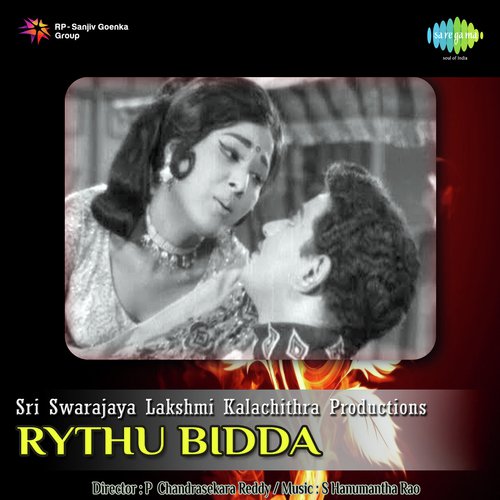 Virisina Marumalli   Dikkulanu Choochevu - S. Hanumantha Rao