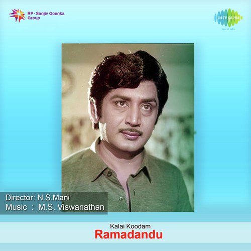 Gumtalakka Gumma - M. S. Viswanathan