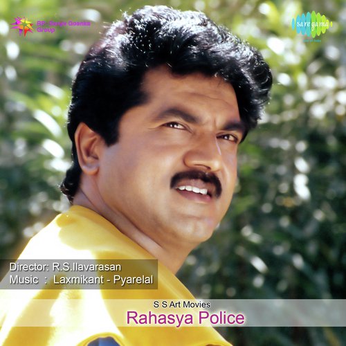 Manmada - Laxmikant - Pyarelal