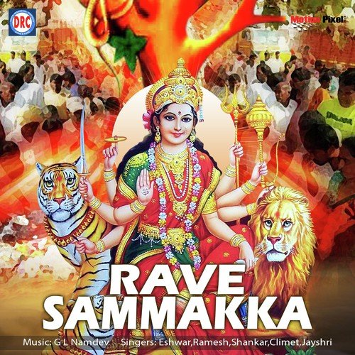 Bonalama Bonalu - Eshwar