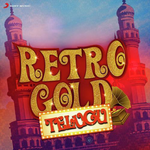 Kannula Vennela (From Karna) - Various Artists