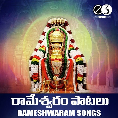 Ganesha Prardhana - Suresh, Ramu, Ramadevi, Ramana