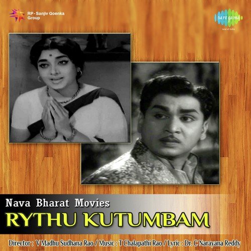 Ammaa Challani Maa Amma - T. Chalapathi Rao