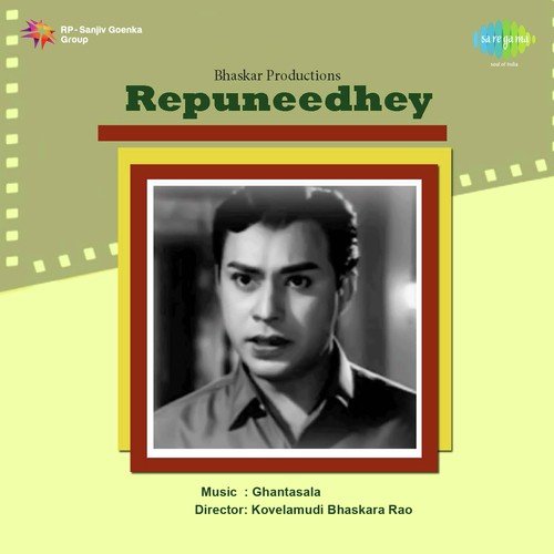 Nee Lokamlo Oka - Ghantasala