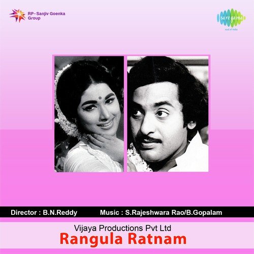 Veena Music And Suprabhatham - S. Rajeswara Rao, B. Gopalam