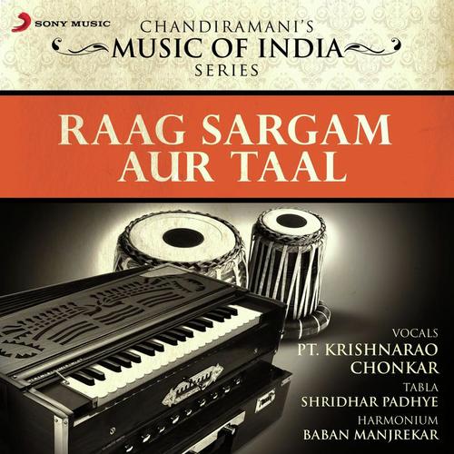 Raag Malkauns Tilwada Taal, 16 Beats, Bhairavi Thath - Pt. Krishnarao Chonkar