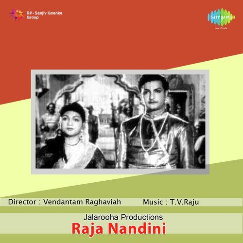 Chikkevu Leraa - T. V. Raju