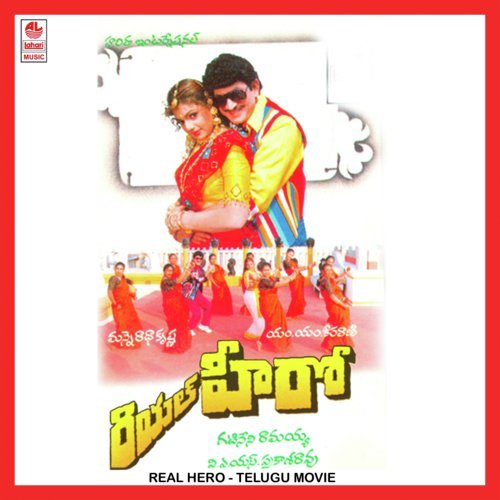 Darwaja Bandu Bandu - M. M. Keeravani