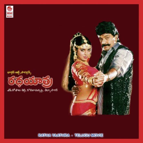 Adigo Andala - Vidyasagar