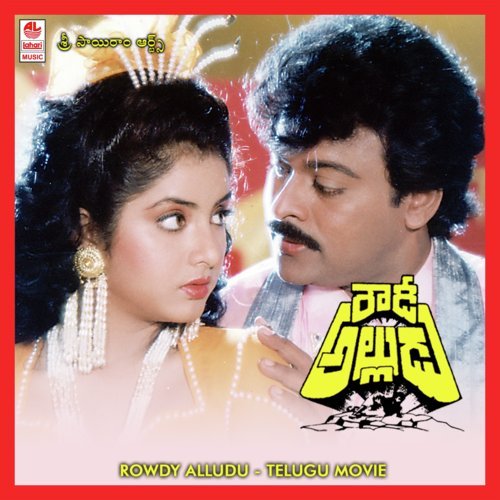 Amalapura Bulloda - Bappi Lahiri